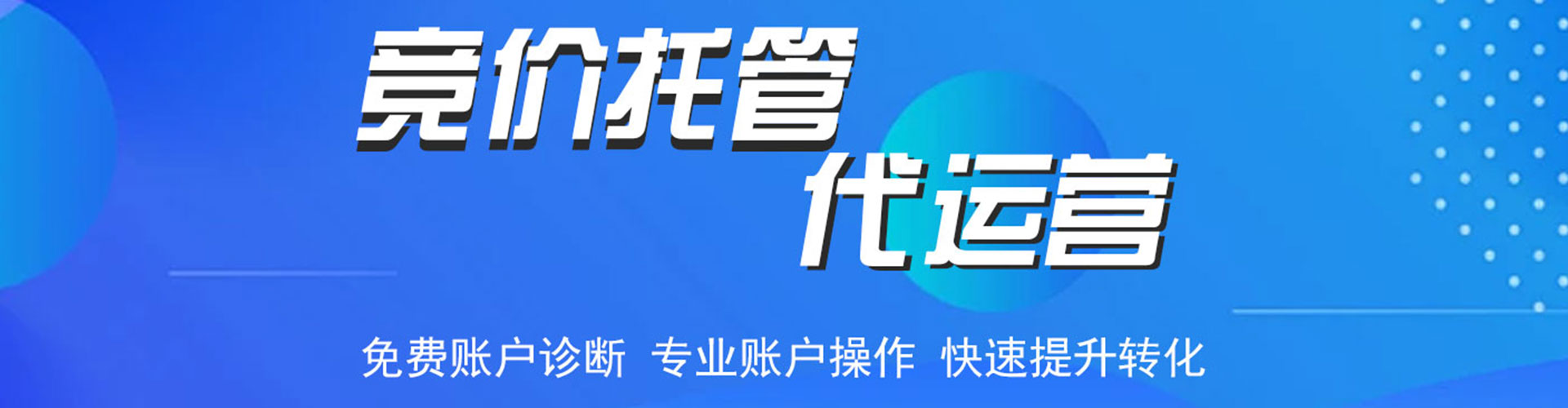 藁城百度包年竞价